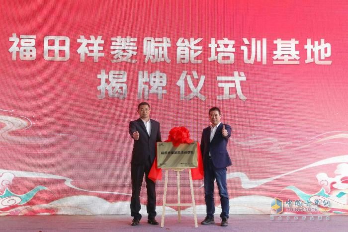  首店落成，祥菱領(lǐng)銜 福田會享福二手車品牌發(fā)展再進一步
