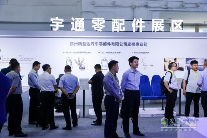 新一代三電系統(tǒng)重磅亮相！宇通打造新能源商用車“綠色天團”