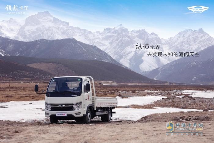 登烏鞘嶺，觀馬牙雪山 與領(lǐng)航S1小卡氣體機(jī)一起“探秘西鏡”