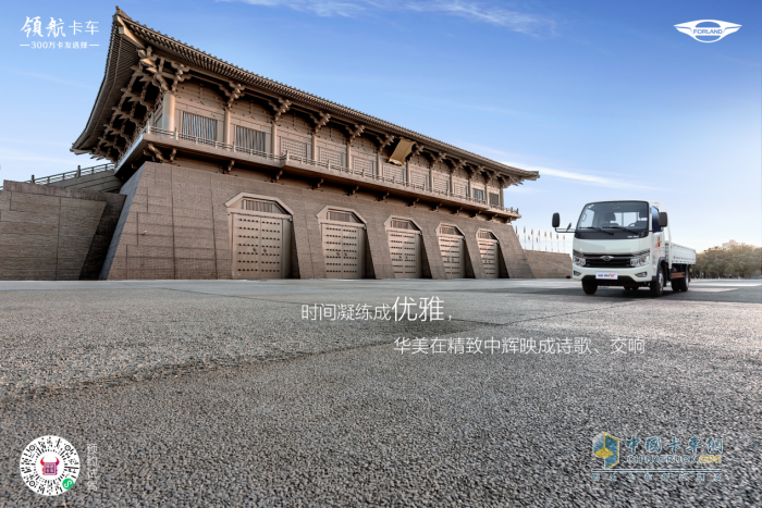 循跡絲綢之路 探尋創(chuàng)富秘籍 領航S1小卡氣體機創(chuàng)富中國行自西安榮耀起航