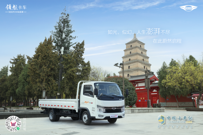 循跡絲綢之路 探尋創(chuàng)富秘籍 領航S1小卡氣體機創(chuàng)富中國行自西安榮耀起航
