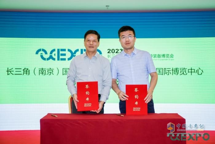 2023長(zhǎng)三角（南京）國(guó)際旅游裝備博覽會(huì)新聞發(fā)布會(huì)在京召開(kāi)