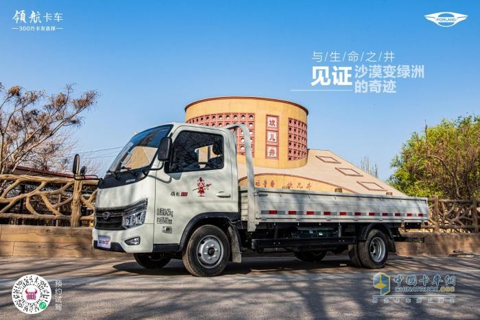 開領(lǐng)航S1小卡氣體機，探索神秘的吐魯番