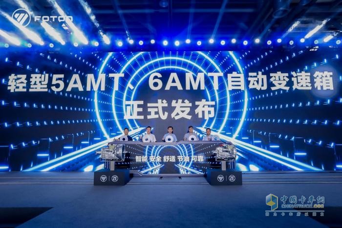 讓物流 更輕松 福田汽車加速商用車自動(dòng)化進(jìn)程，強(qiáng)勢(shì)引領(lǐng)行業(yè)變革！