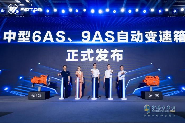 讓物流 更輕松 福田汽車加速商用車自動(dòng)化進(jìn)程，強(qiáng)勢(shì)引領(lǐng)行業(yè)變革！