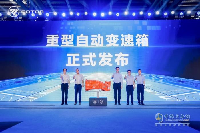 讓物流 更輕松 福田汽車加速商用車自動(dòng)化進(jìn)程，強(qiáng)勢(shì)引領(lǐng)行業(yè)變革！