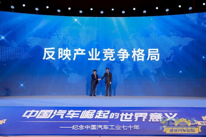 《2023全球汽車供應(yīng)鏈核心企業(yè)競(jìng)爭(zhēng)力白皮書》發(fā)布