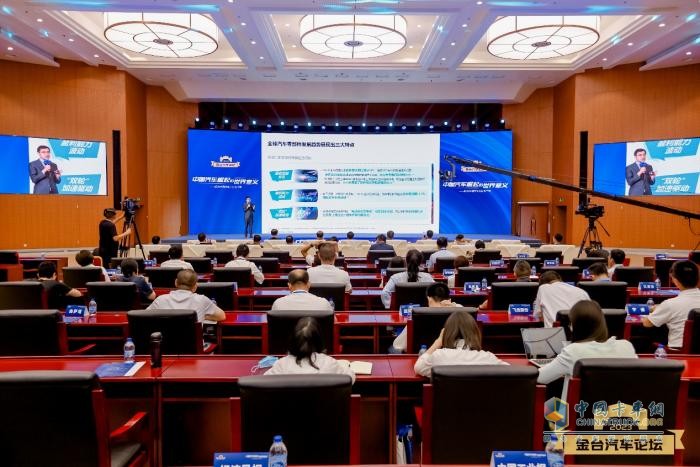 《2023全球汽車供應(yīng)鏈核心企業(yè)競(jìng)爭(zhēng)力白皮書》發(fā)布