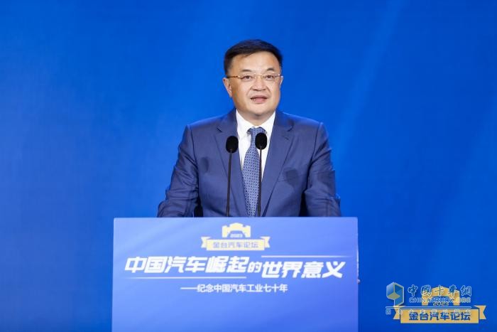 2023金臺(tái)汽車論壇成功舉行：?紀(jì)念中國(guó)汽車工業(yè)70年，縱論“中國(guó)汽車崛起的世界意義”