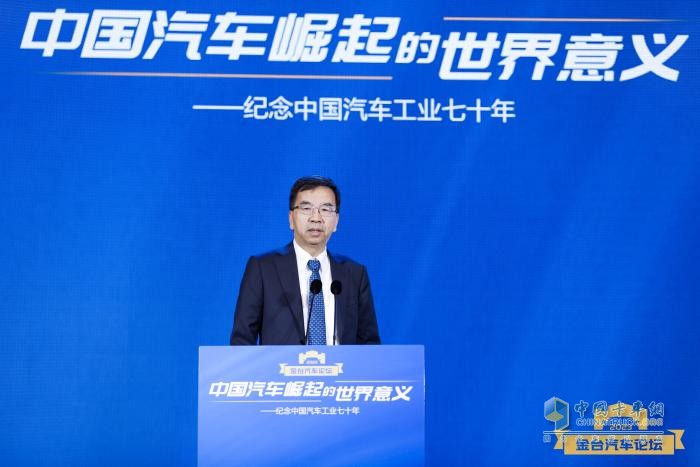 2023金臺(tái)汽車論壇成功舉行：?紀(jì)念中國(guó)汽車工業(yè)70年，縱論“中國(guó)汽車崛起的世界意義”