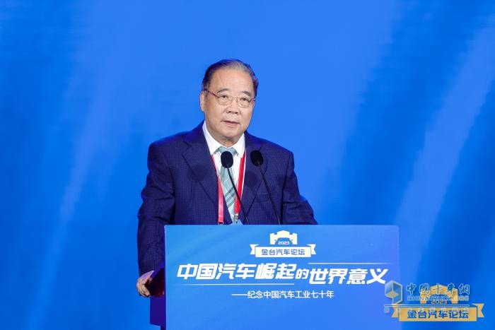2023金臺(tái)汽車論壇成功舉行：?紀(jì)念中國(guó)汽車工業(yè)70年，縱論“中國(guó)汽車崛起的世界意義”