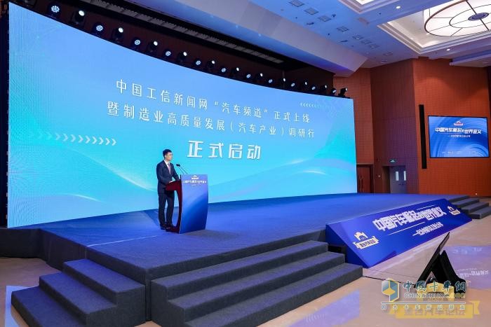 2023金臺(tái)汽車論壇成功舉行：?紀(jì)念中國(guó)汽車工業(yè)70年，縱論“中國(guó)汽車崛起的世界意義”
