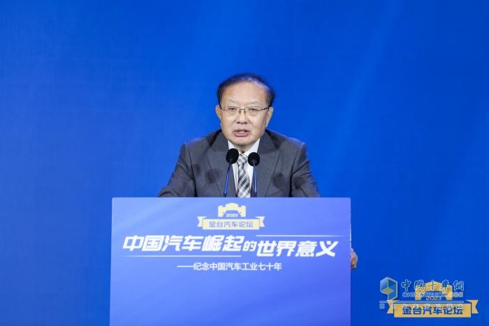 2023金臺(tái)汽車論壇成功舉行：?紀(jì)念中國(guó)汽車工業(yè)70年，縱論“中國(guó)汽車崛起的世界意義”