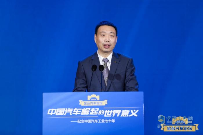 2023金臺(tái)汽車論壇成功舉行：?紀(jì)念中國(guó)汽車工業(yè)70年，縱論“中國(guó)汽車崛起的世界意義”