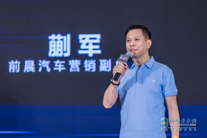 前晨首款全自研產(chǎn)品iC1，開啟智能網(wǎng)聯(lián)新能源商用車3.0時(shí)代