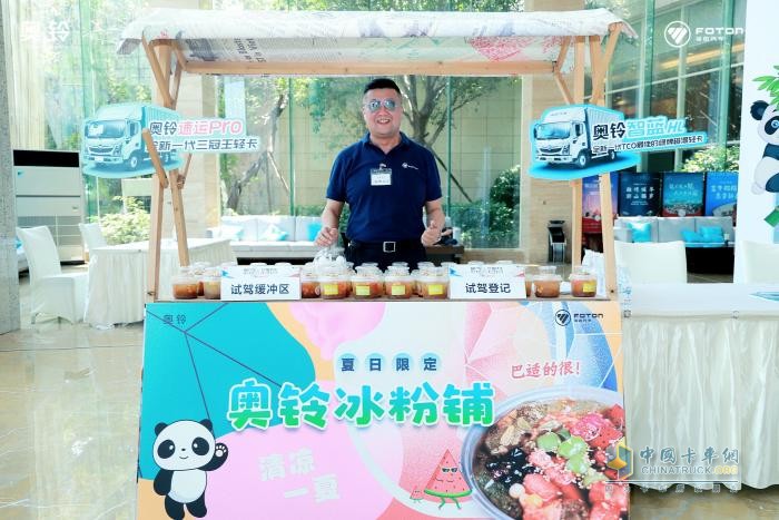 奧鈴智藍(lán)新能源戰(zhàn)略發(fā)布 超混產(chǎn)品破局而生 中國輕卡開啟低碳“新” 發(fā)展