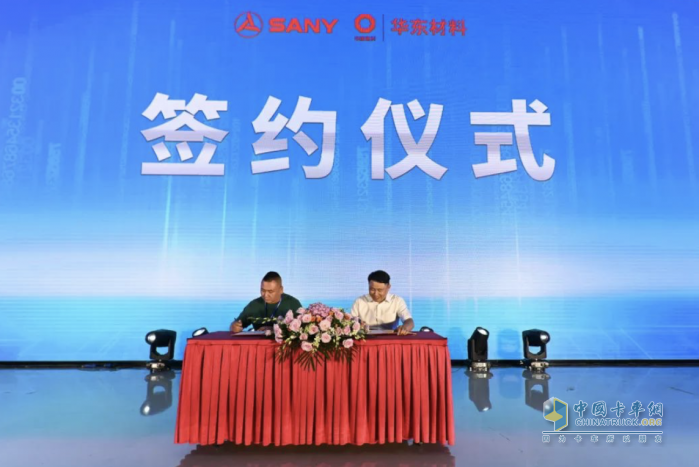 三一重工55臺(tái)純電動(dòng)攪拌車，助力華東材料創(chuàng)建首個(gè)綠色低碳示范基地