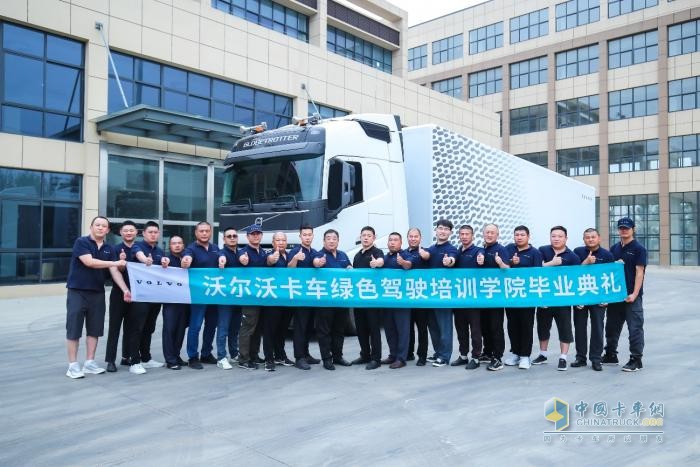 綠駕學(xué)院、車(chē)隊(duì)長(zhǎng)研修營(yíng)成都站雙雙收官 沃爾沃卡車(chē)高效培訓(xùn)干貨滿(mǎn)滿(mǎn)