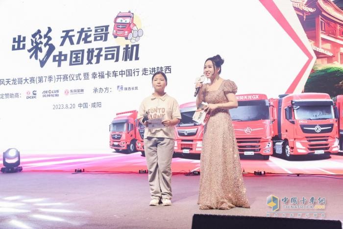 幸?？ㄜ?chē)中國(guó)行走進(jìn)陜西：以愛(ài)為橋，以父為榮，以車(chē)為贏