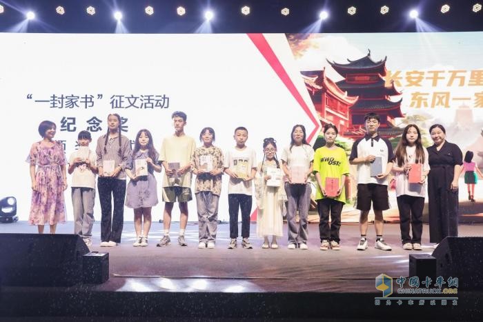 幸?？ㄜ?chē)中國(guó)行走進(jìn)陜西：以愛(ài)為橋，以父為榮，以車(chē)為贏