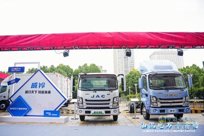 超越期待！江淮1卡全系新品重磅亮相，江淮1van品牌正式發(fā)布  