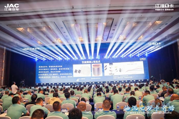 超越期待！江淮1卡全系新品重磅亮相，江淮1van品牌正式發(fā)布  