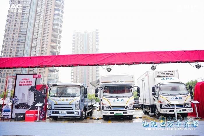 超越期待！江淮1卡全系新品重磅亮相，江淮1van品牌正式發(fā)布  