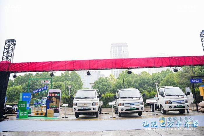 超越期待！江淮1卡全系新品重磅亮相，江淮1van品牌正式發(fā)布  