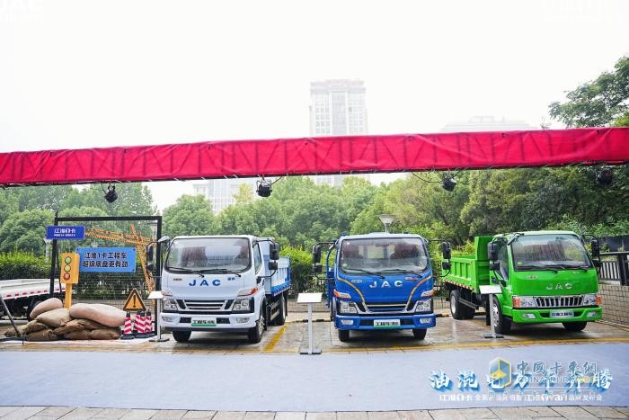 超越期待！江淮1卡全系新品重磅亮相，江淮1van品牌正式發(fā)布  
