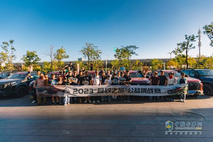 長安皮卡拓境再出發(fā)，探索世界需要一輛長安覽拓者·探索版