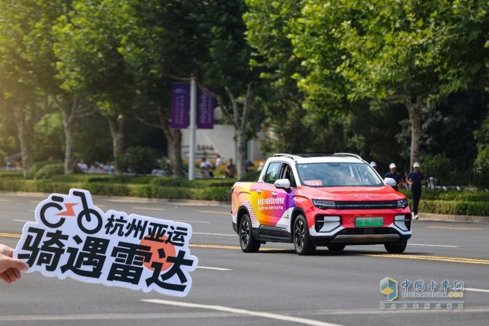 智能科技助力亞運(yùn)會！吉利雷達(dá)新能源為中國皮卡市場打開全新格局