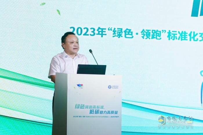 2023年“綠色·領(lǐng)跑”標(biāo)準(zhǔn)化交流會(huì)成功舉辦，大咖走進(jìn)東風(fēng)柳汽