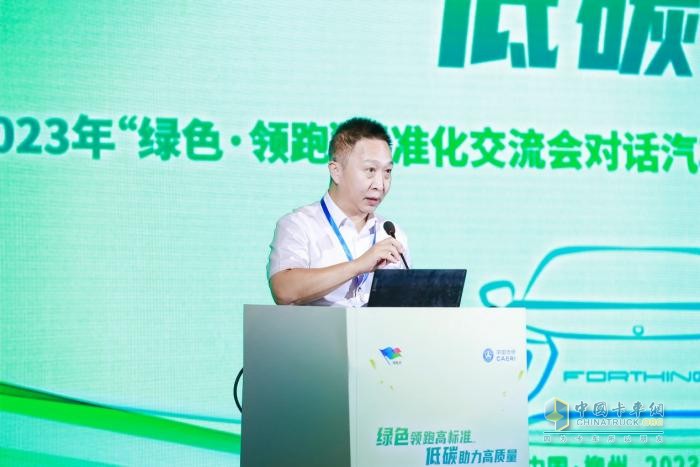 2023年“綠色·領(lǐng)跑”標(biāo)準(zhǔn)化交流會(huì)成功舉辦，大咖走進(jìn)東風(fēng)柳汽