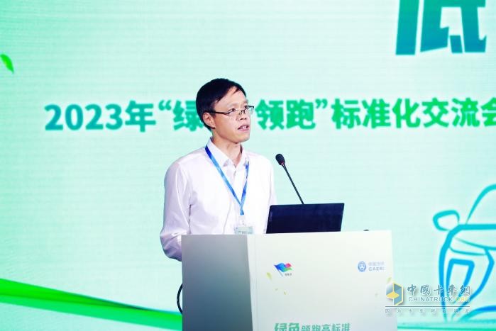 2023年“綠色·領(lǐng)跑”標(biāo)準(zhǔn)化交流會(huì)成功舉辦，大咖走進(jìn)東風(fēng)柳汽