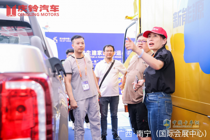 慶鈴自主品牌明星陣容亮相第20屆中國-東盟博覽會(huì)