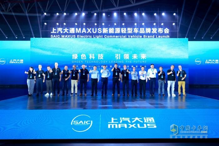 上汽大通MAXUS全新品牌“大拿eDeliver”上市，助力中國智造閃耀國際