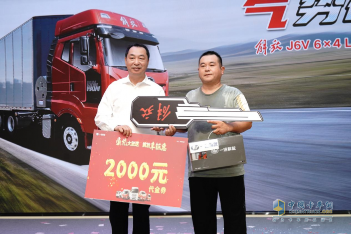 蟬聯(lián)NG重卡“銷冠”，解放9月終端銷量達(dá)14000輛