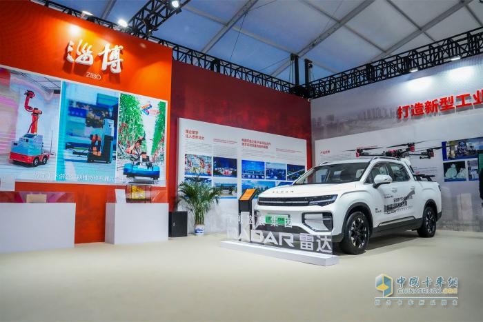 由淄博向世界，吉利雷達作為國內首個純電皮卡品牌登陸第四屆青島峰會