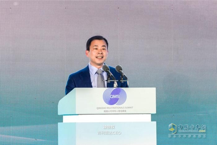 由淄博向世界，吉利雷達作為國內首個純電皮卡品牌登陸第四屆青島峰會