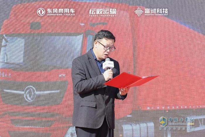 行業(yè)首批百臺級智能駕駛重卡交付！東風商用車再創(chuàng)干線物流新標桿
