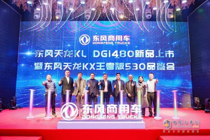 致敬暖冬運(yùn)輸人東風(fēng)天龍哥大賽（第7季）暨幸?？ㄜ?chē)中國(guó)行走進(jìn)山西
