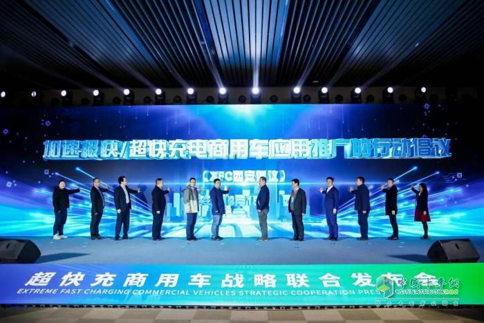 西部智聯(lián)攜手巨灣技研，開啟超快充商用車規(guī)模量產(chǎn)應用元年