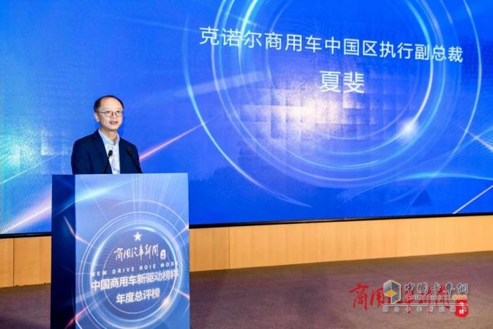 聚焦安全課題、打造行業(yè)智庫！《2023商用車安全報告》在京發(fā)布