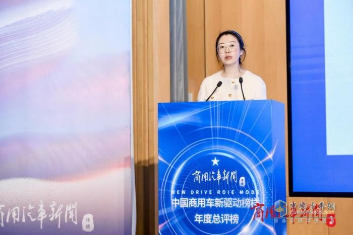 聚焦安全課題、打造行業(yè)智庫！《2023商用車安全報告》在京發(fā)布