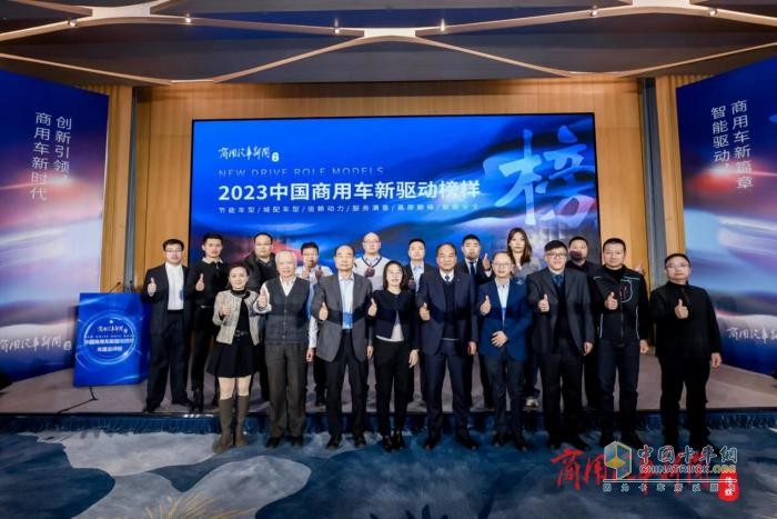 聚焦安全課題、打造行業(yè)智庫！《2023商用車安全報告》在京發(fā)布