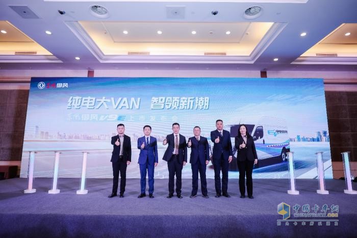 純電大VAN市場再添猛將，東風(fēng)御風(fēng)V9E震撼上市