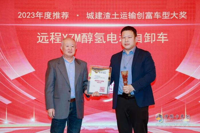 聚焦運營 促進(jìn)創(chuàng)新 第七屆中國卡車客戶運營調(diào)查意見領(lǐng)袖推薦產(chǎn)品揭曉