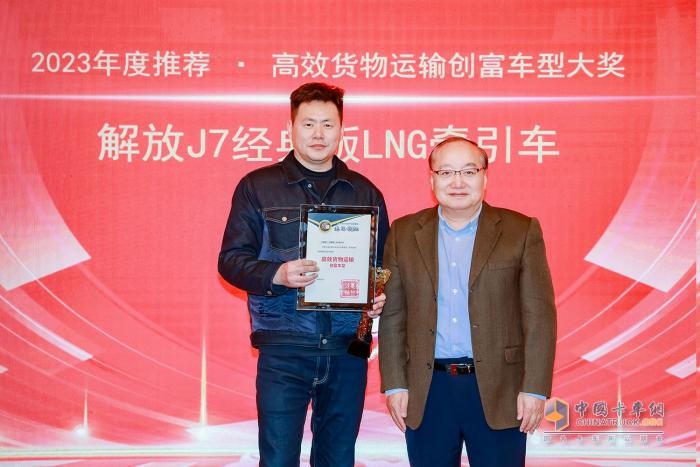 聚焦運營 促進(jìn)創(chuàng)新 第七屆中國卡車客戶運營調(diào)查意見領(lǐng)袖推薦產(chǎn)品揭曉