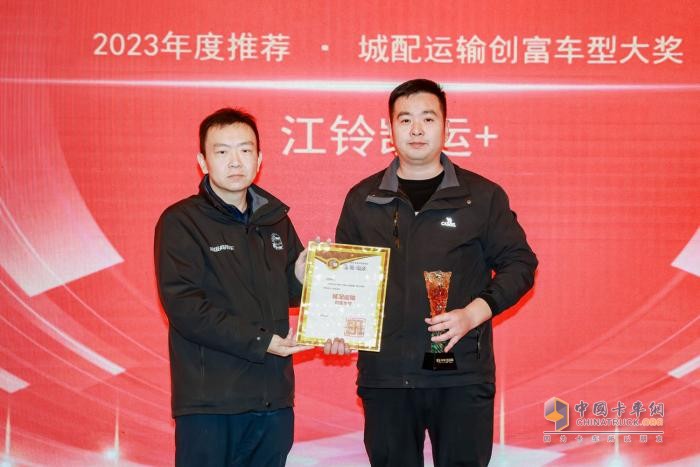 聚焦運營 促進(jìn)創(chuàng)新 第七屆中國卡車客戶運營調(diào)查意見領(lǐng)袖推薦產(chǎn)品揭曉