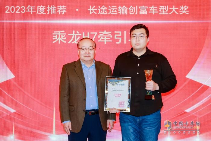 聚焦運營 促進(jìn)創(chuàng)新 第七屆中國卡車客戶運營調(diào)查意見領(lǐng)袖推薦產(chǎn)品揭曉